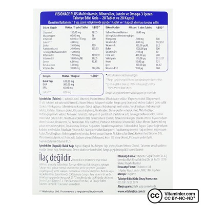Vitabiotics Visionace Plus 56 таблеток