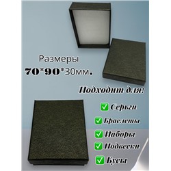 Коробка подарочная для украшений универсальная Тип 3