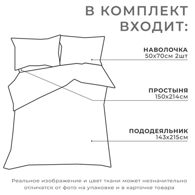 Постельное бельё Этель 1.5 сп «Клетка», синее, 143×215, 150×214, 50×70 см-2 штуки, бязь, 125 г/м²