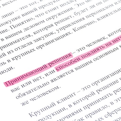 Текстовыделитель ОФИСМАГ, РОЗОВЫЙ, линия 1-5 мм, 151205