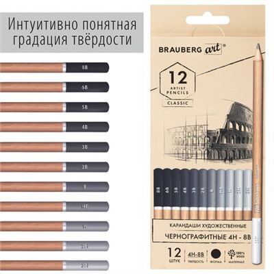 Карандаши художественные чернографитные 4H-8B, НАБОР 12 штук, BRAUBERG ART "CLASSIC", 181542