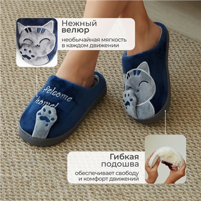 Тапочки женские размер 40-41, цвет синий