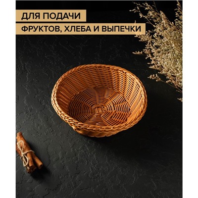 Корзинка для фруктов и хлеба Доляна «Капучино», 21×7 см, пластик, плетёная, коричневая