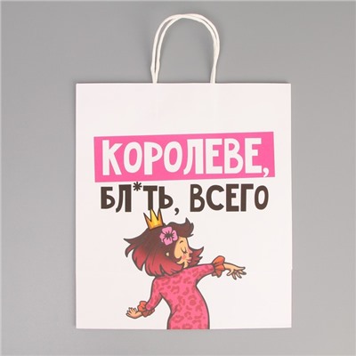 Пакет подарочный крафтовый, упаковка, «Тебе детка», 28 х 32 х 15 см