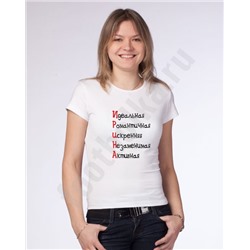 Футболка с именем "Ирина"