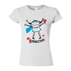Футболка с рисунком "Я невеста"