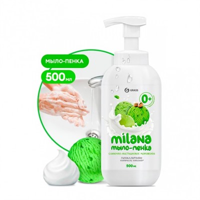 Мыло-пенка жидкое GraSS Milana Сливочно-фисташковое мороженое 500 мл (флакон с доз.)