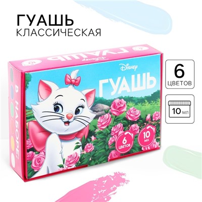 Гуашь 6 цветов по 10 мл, «Кошечка Мари», «Коты аристократы»