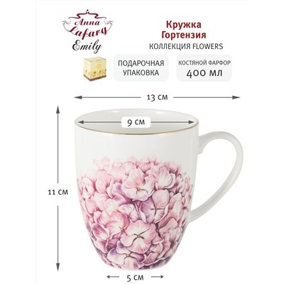 Кружка, 400 мл, фарфор F, белая, с золотистым кантом, Гортензия, Flowers, 59330