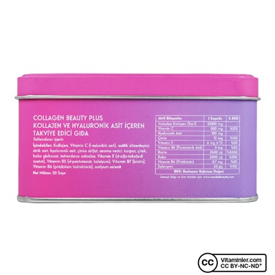 Voonka Collagen Beauty Plus 30 пакетиков