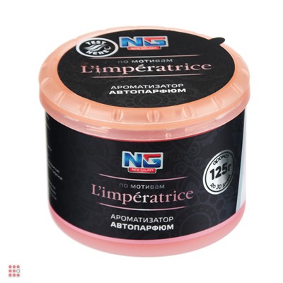 Автопарфюм гелевый, 125 г, L`imperatrice,Cool water,Light blue,Million NEW