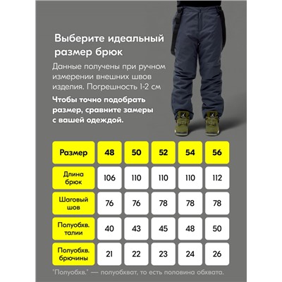 Горнолыжный костюм мужской зимний бежевого цвета 372B