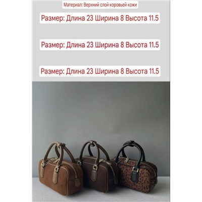 Вместительные сумочки в шоколадных расцветках