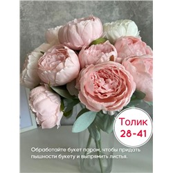Букет   45 см ☘1 букет : 7 голов  28/12