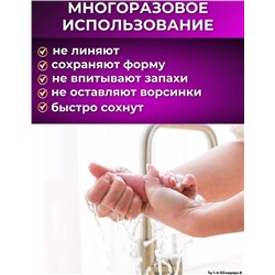 Салфетки для уборки из микрофибры 20.09.