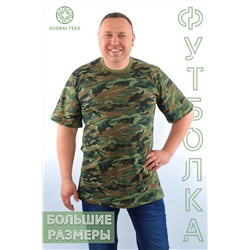 Футболка мужская камуфляж №GL822