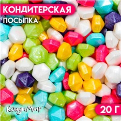 Кондитерская посыпка «Самоцветы», 20 г