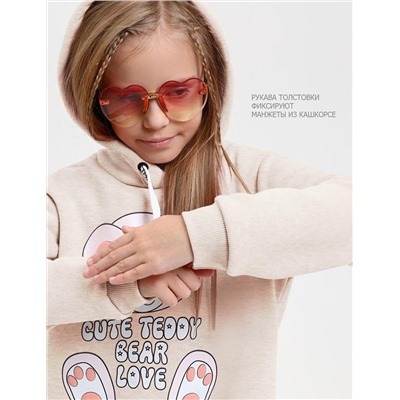 Костюм детский KETMIN CUTE TEDDY цв. Бежевый меланж
