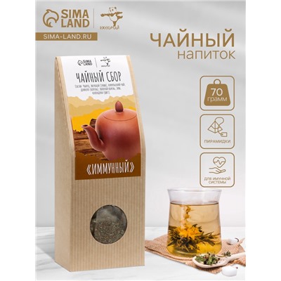 Травяной чай "Джекичай. Иммунный", в пирамидках, 70 г