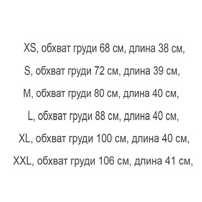 Женский повседневный однотонный топ с круглым вырезом