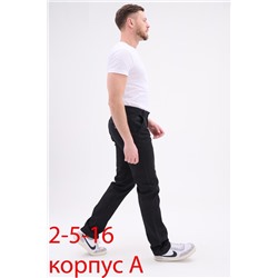 распродажа мужские брюки 16.01.