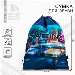 Мешок для обуви Racing, нетканое полотно, размер 30×40 см