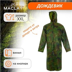 Дождевик - плащ maclay, р. 52-54, камуфляжный