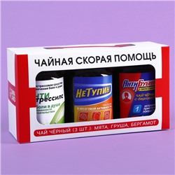 Набор чая «Скорая помощь», вкусы: мята, груша, бергамот, 150 г (3 шт. x 50 г.)