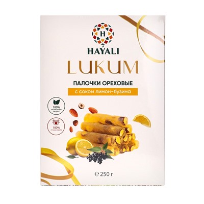 Лукум палочки ореховые с соком лимон-бузина, 250 г