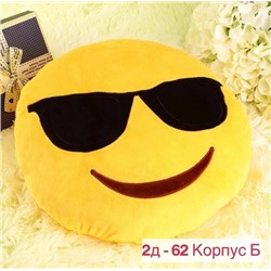 Игрушки подушки смайлики 🤗 08.01.