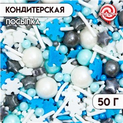 Кондитерская посыпка «Зимнее волшебство», 50 г