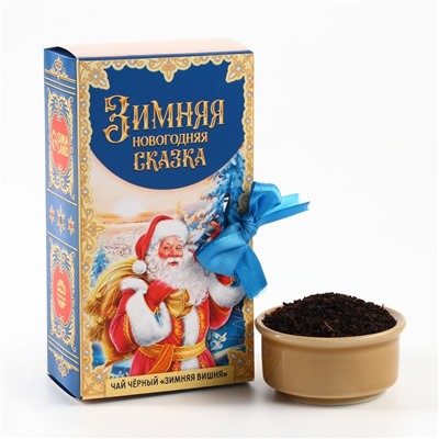 Чай новогодний чёрный «Зимняя Новогодняя сказка» в коробке-книге, вкус: зимняя вишня, 100 г.