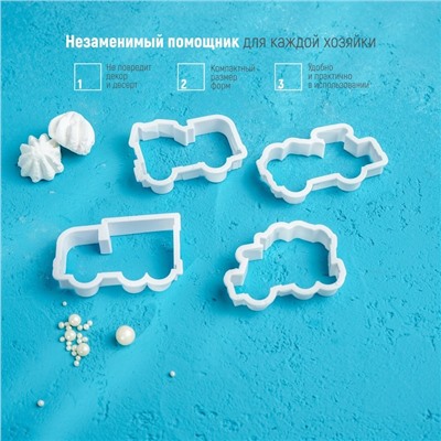 Формы для печенья Доляна «Грузовой транспорт», набор 8 предметов, пластик, белые