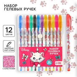Ручка шариковая с блестками, 12 цветов, «Коты аристократы»