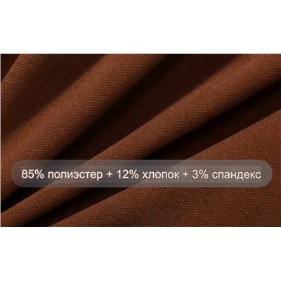 Брюки бананы для девушек Plus Size