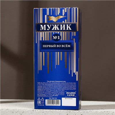Гель для душа коньяк «Мужик», 260 мл, аромат мужского парюма, Чистое счастье