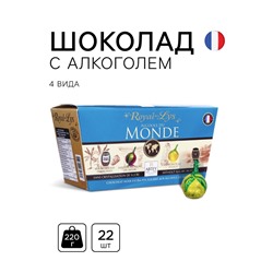 УЦЕНКА НАБОР Шоколад ALCOOLS DU MONDE, с алк начинкой ассорти, 220 г