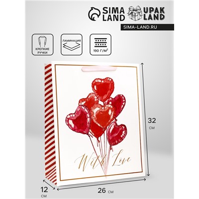 Пакет подарочный вертикальный "With Love", 26 × 32 × 12 см