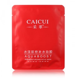 Маска для лица суперувлажняющая с экстрактом граната Caicui