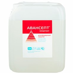 Средство дезинфицирующее 5 л, АВАНСЕПТ, с моющим эффектом, концентрат