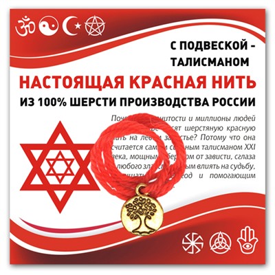 KN344 Красная нить Дерево жизни (защита и развитие)