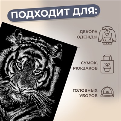 Термотрансфер «Портрет тигра», 22 × 28 см, цена за 1 лист