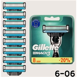 🔥РАСПРОДАЖА🔥Сменные кассеты Gillette Mach3 25.11.