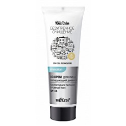 DD-крем для лица матирующий дневной Bielita White Detox Кислородное питание и ровный тон, 30 мл