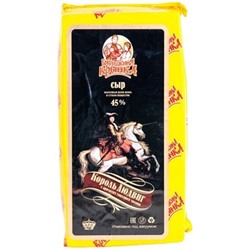 Сыр ТМ СЫРНАЯ ИМПЕРИЯ Король Людвиг с аром топл молока КУБИК 45% 3 кг*6шт
