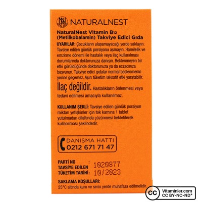 NaturalNest Витамин B12 1000 мкг 60 подъязычных таблеток