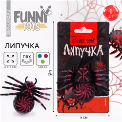 Липучка «Паук», МИКС, на блистере