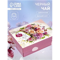 Чай Svay розы, 100 г