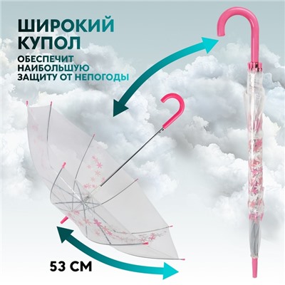 Зонт - трость детский «Цветочки», полуавтоматический, 8 спиц, R=45/53 см, D = 90 см, прозрачный, розовый