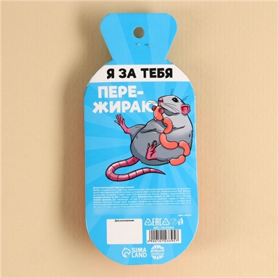 Мармелад сосиски «Пережираю», 24 г.